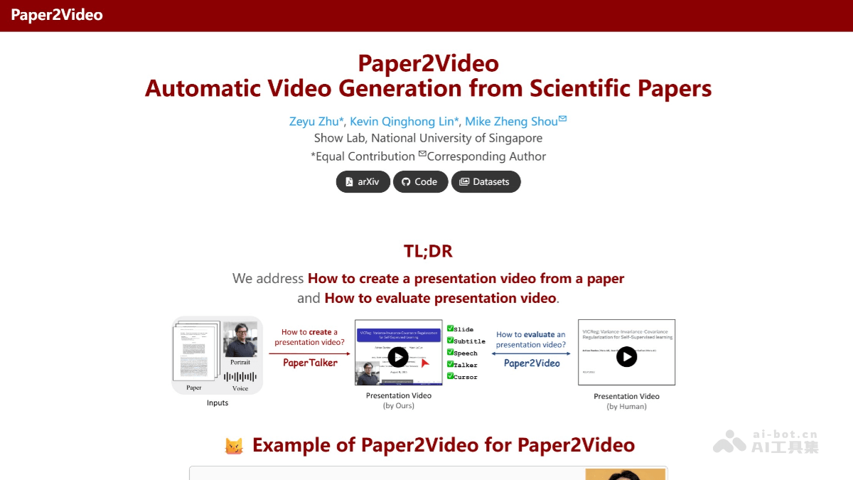 Paper2Video – 国立大学推出的学术论文生成演示视频项目