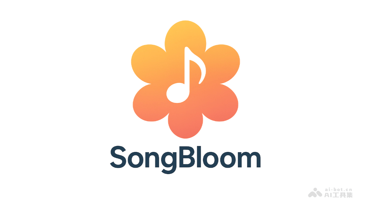新SongBloom – 腾讯AI Lab推出的全长度歌曲生成模型