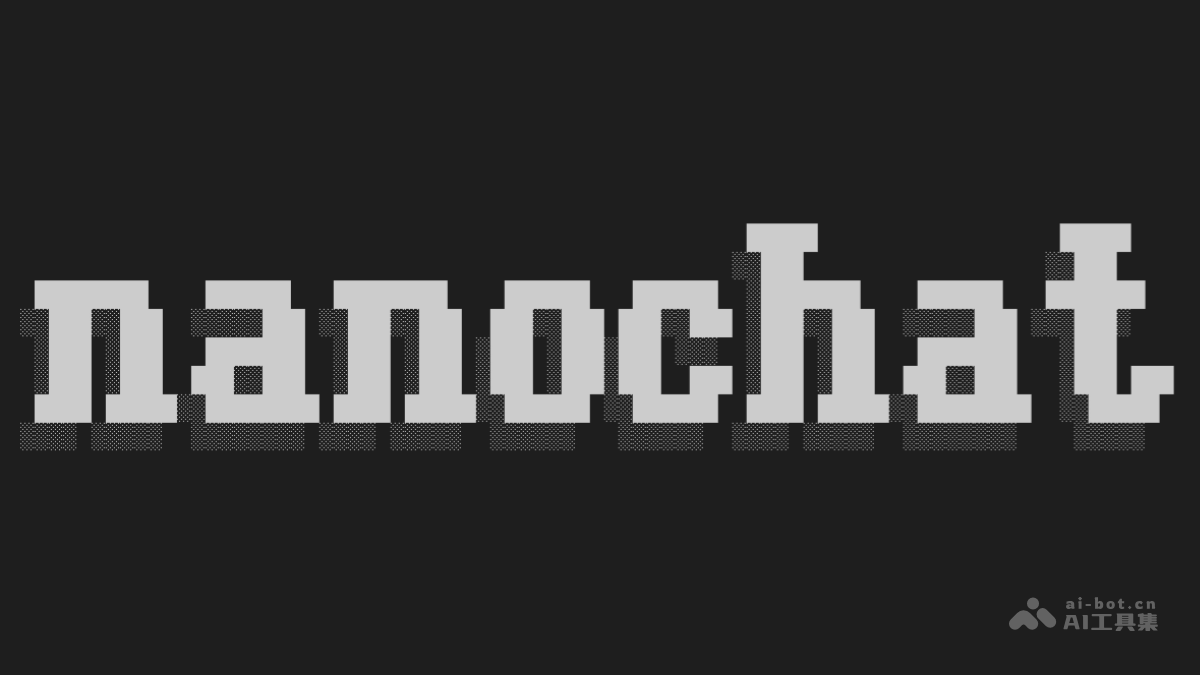 新nanochat – Karpathy开源的低成本自建ChatGPT全栈项目